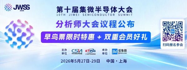 一场双赢的“分手”！赛微电子让渡瑞典Silex控制权