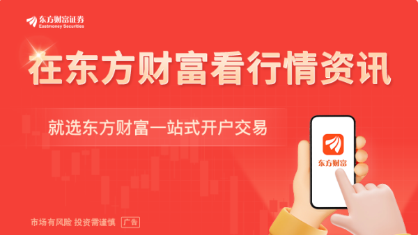 借道ETF逆势加仓 超千亿资金出手！下一步怎么走？