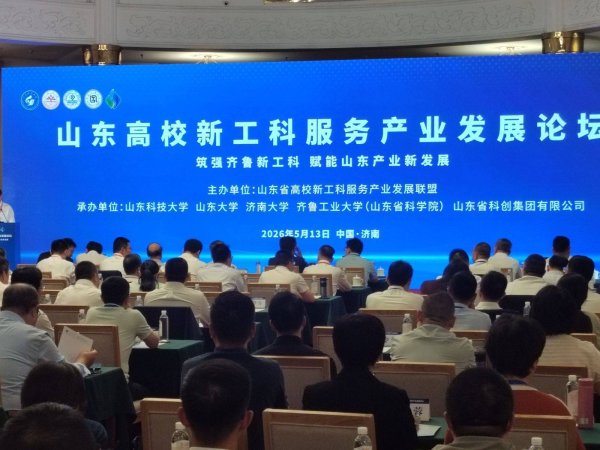 海岱风来丨透过八场平行活动，看山东如何“链”上人才