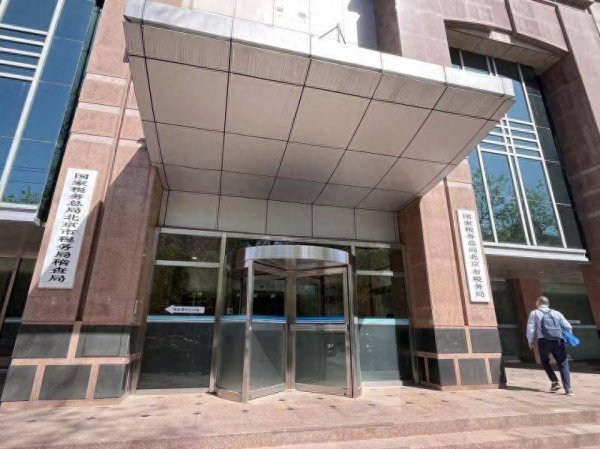 用第三方发票“入账”，北京这家建筑公司偷税被罚62万