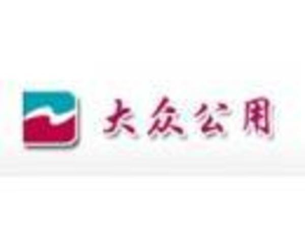 大众公用、中保投资等新设股权投资合伙企业
