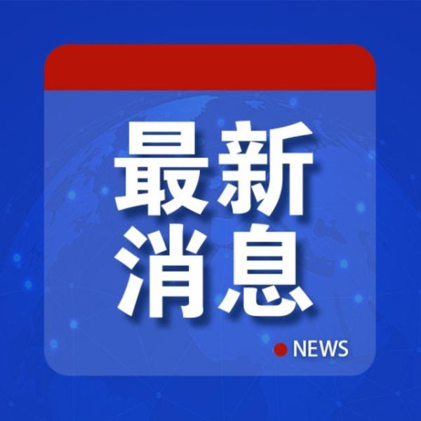 伊朗军方发布最新战报