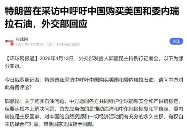 美国封锁海峡,给中国指2条路选,万没料到,中方硬是闯出第3条路