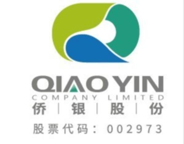 侨银股份成立人机交互智能科技公司