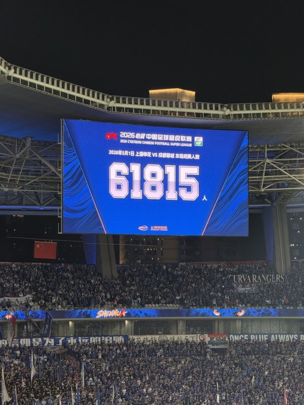 观察｜上海五一长假的体育消费热潮，释放出了哪些积极信号