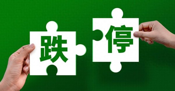 仁智股份“卖壳”记：卖了四次之后，收购主体成立仅半年，新东家承诺三年不注入资产