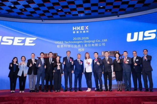 驭势科技港交所挂牌：封闭场景L4自动驾驶第一股的商业化突围之路