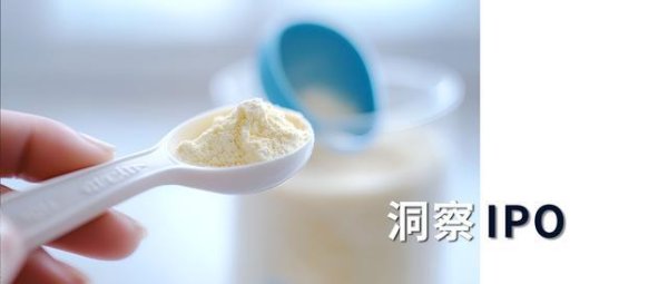 宜品再冲港股，羊奶粉虚火已退