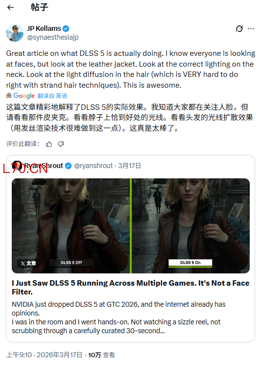 Epic制作人力挺DLSS 5 ：反对者都疯了！不是AI早就吹爆