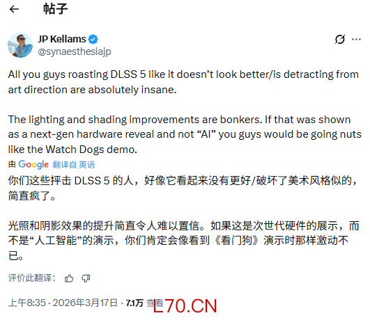 Epic制作人力挺DLSS 5 ：反对者都疯了！不是AI早就吹爆