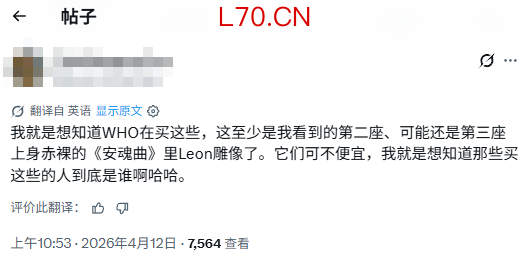 《生化危机9》里昂雕像引热议：半裸舔腋下 玩家吵翻天