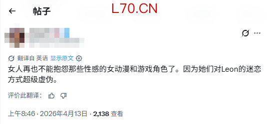 《生化危机9》里昂雕像引热议：半裸舔腋下 玩家吵翻天