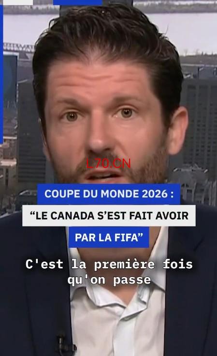 加拿大记者不满FIFA