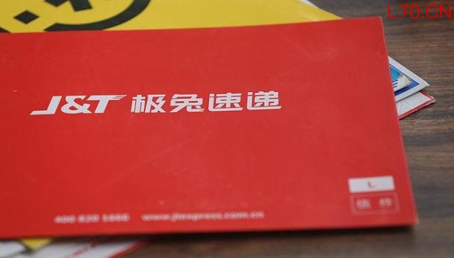 极兔速递股价跳水