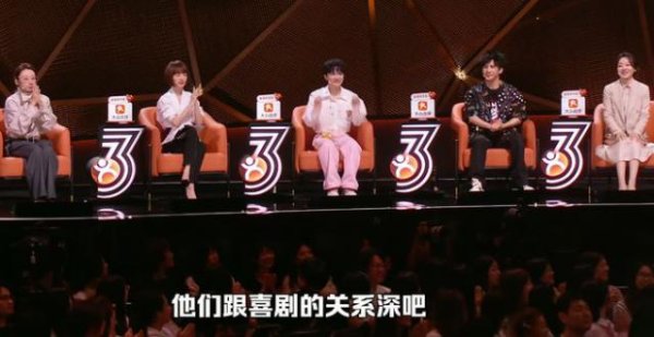 好家伙！《喜单3》开播就差评一片，观众的差评理由出奇的一致
