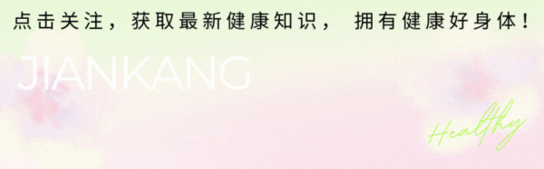 泡脚立大功! 医生发现: 脑梗恢复期坚持泡脚, 或助血液循环重建?