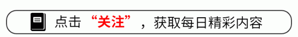 章泽天观看欧冠! 戴300万名表, 手臂粗壮穿搭独特, 不只靠刘强东