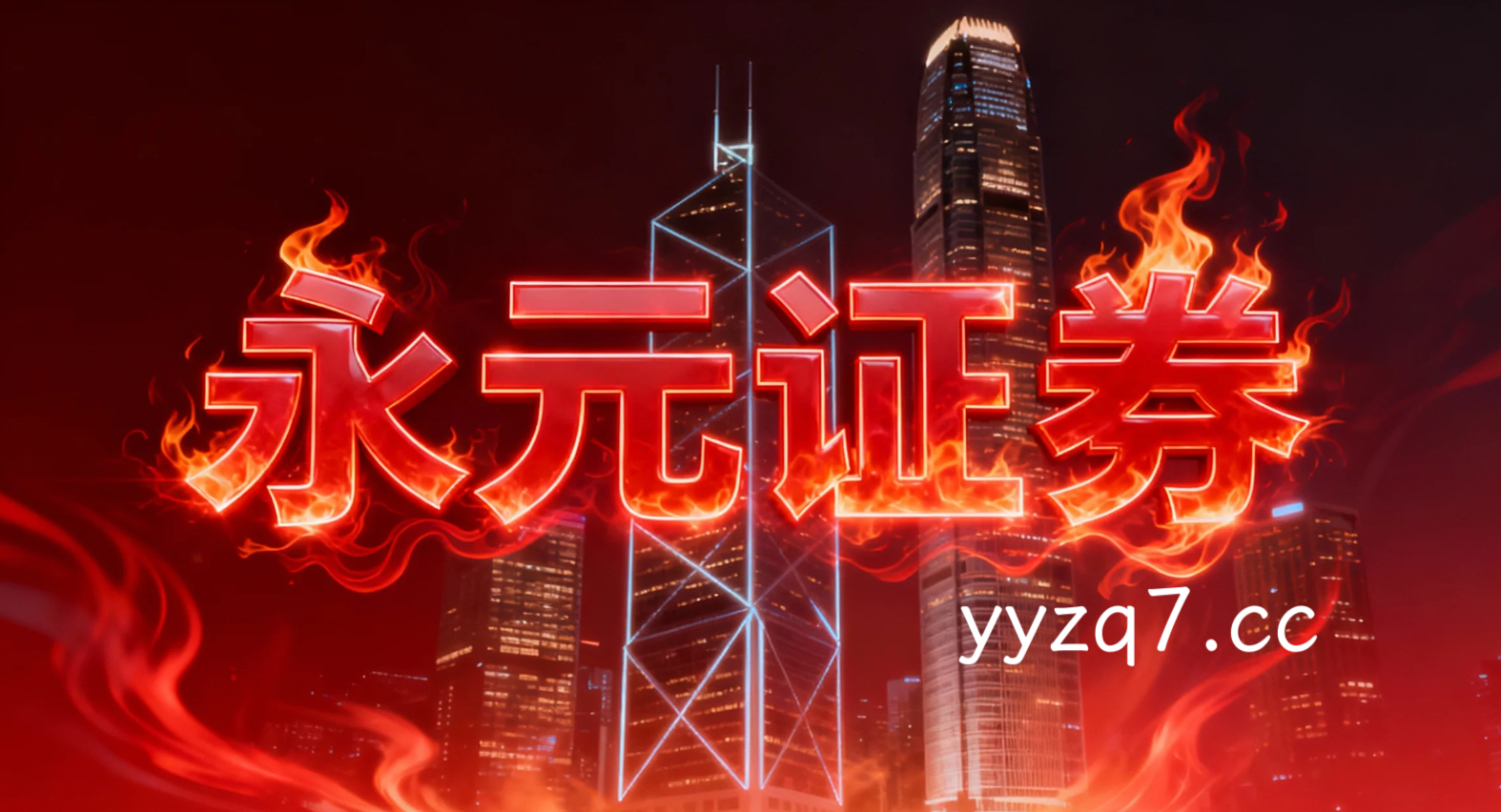 杠杆炒股风控平台 阿富汗发生5.3级地震