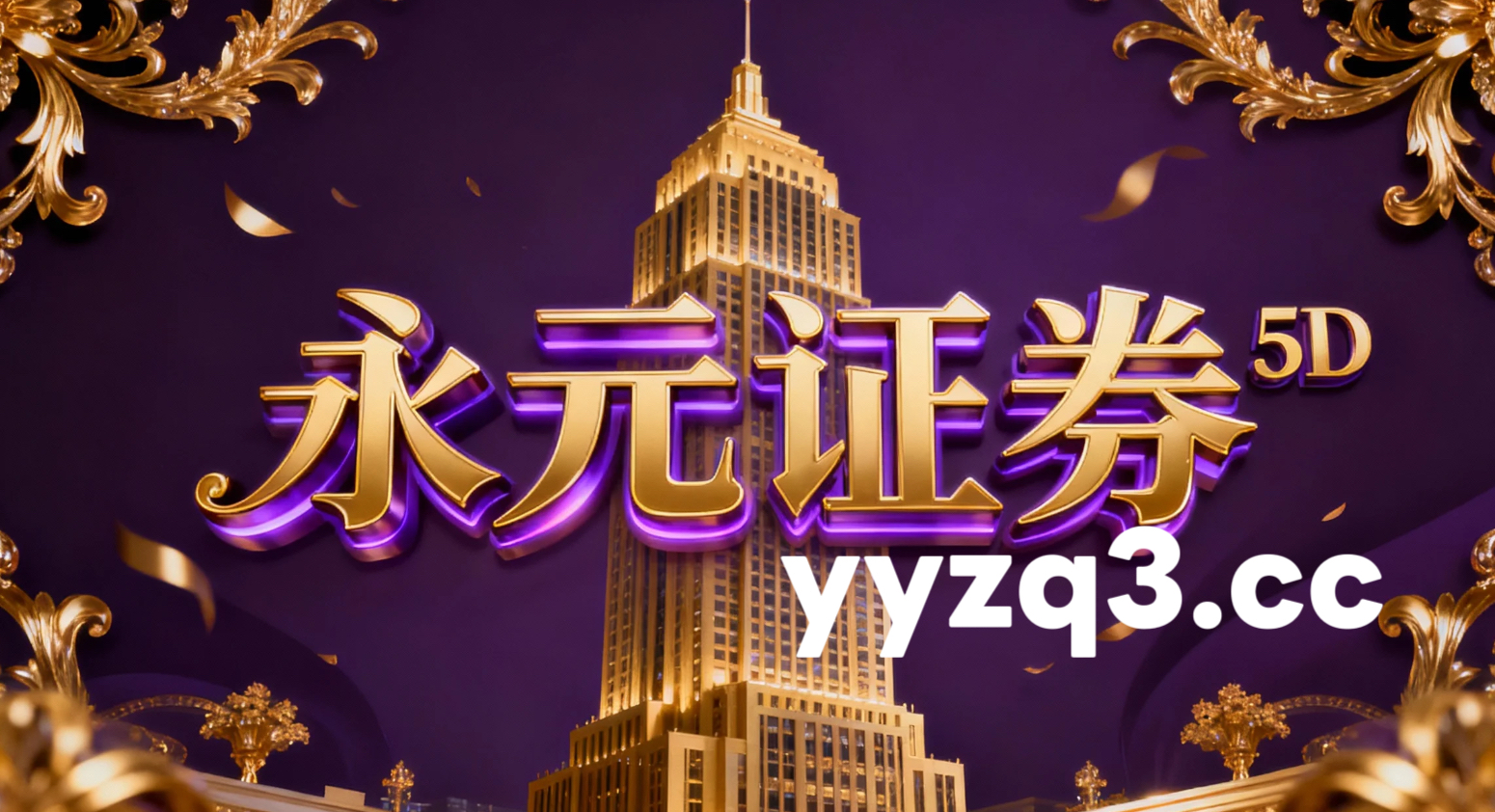 风控专栏：10倍杠杆平台在题材轮动加速期里的内部控制与合规流