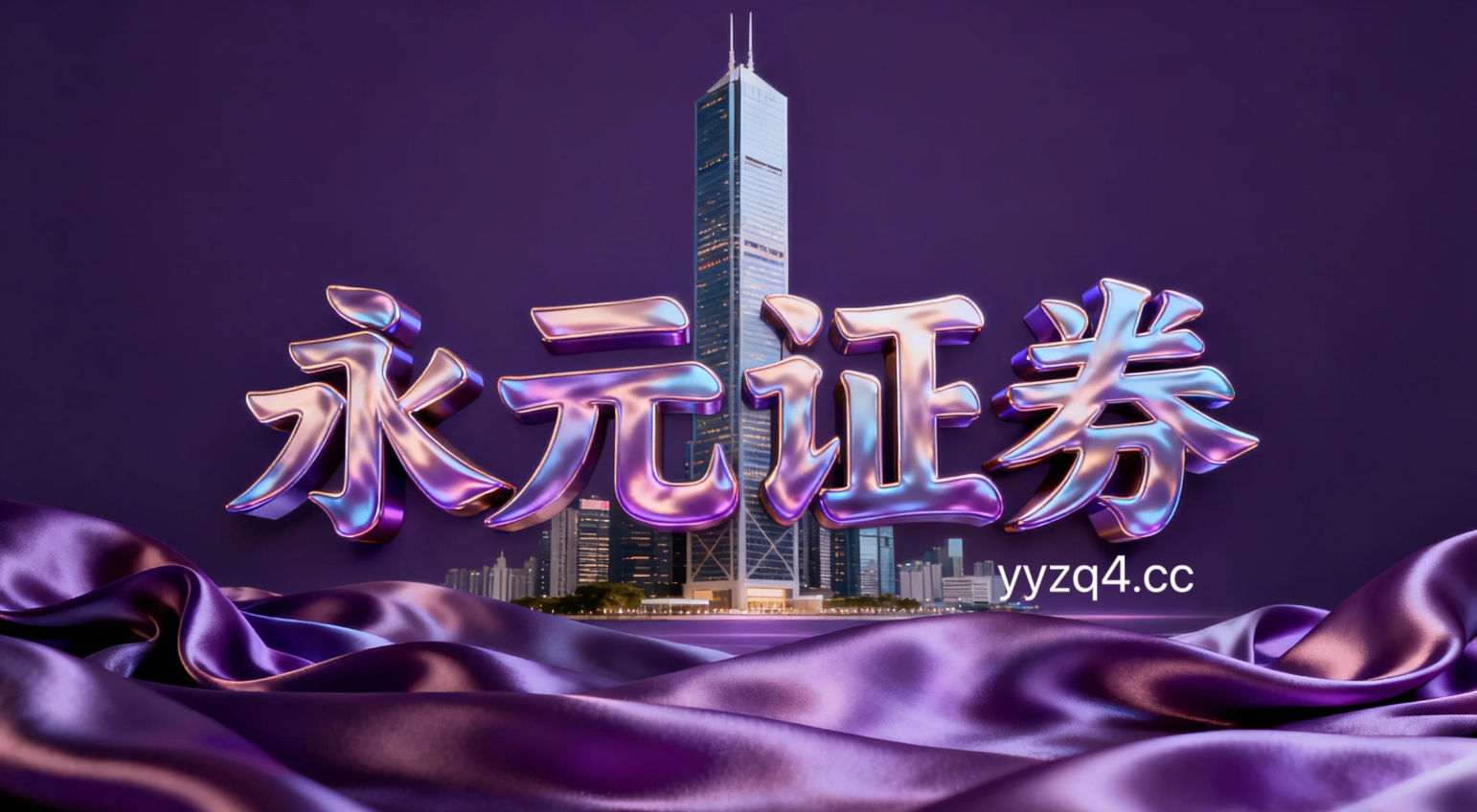 国际权益市场中的配资介绍回撤控制实践路径