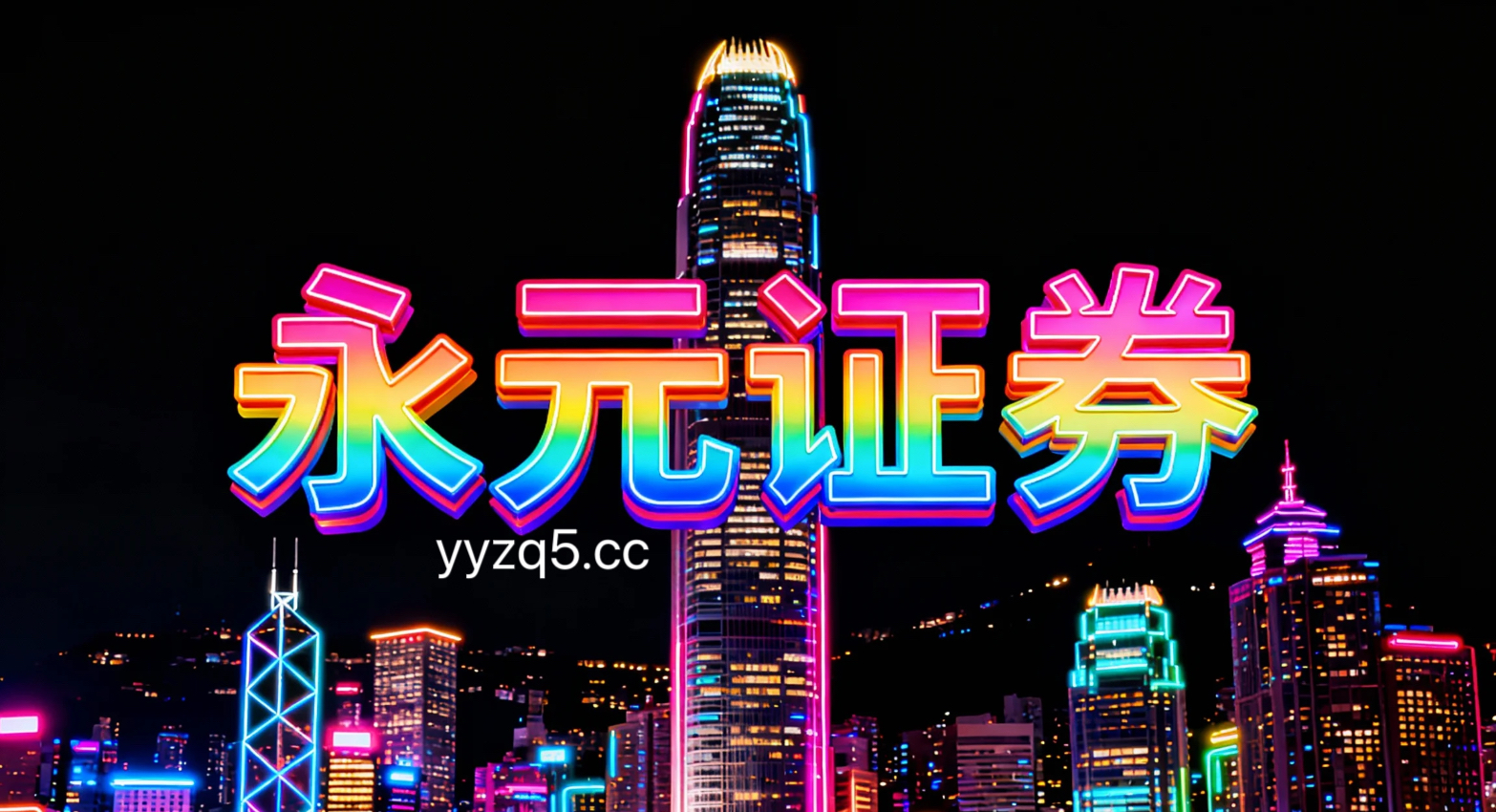 2025年以来A股市场在存量博弈格局背景下中配资风险控制的资
